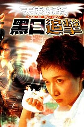 裴松亭
